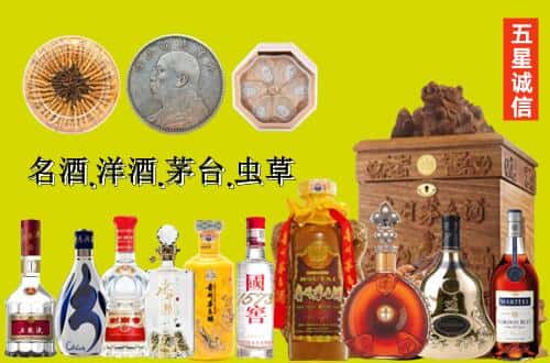 拉萨市国尊烟酒商行